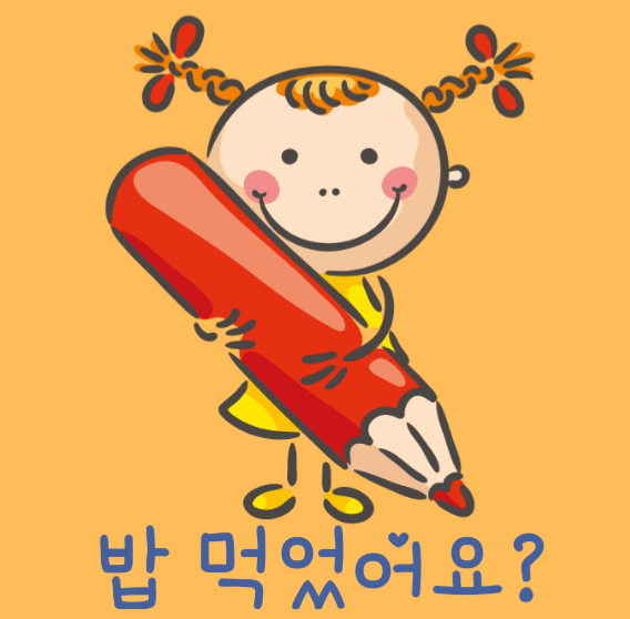 大きな鉛筆を持つ女の子のイラスト