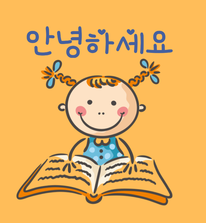 本を開いて韓国語を学ぶ女の子のイラスト